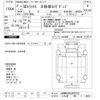 nissan diesel-ud-condor 2019 -NISSAN 【とちぎ 100ﾋ2044】--UD CW5BL-JNCMB02D9JU037032---NISSAN 【とちぎ 100ﾋ2044】--UD CW5BL-JNCMB02D9JU037032- image 3