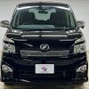 toyota voxy 2011 -TOYOTA--Voxy DBA-ZRR70W--ZRR70-0451701---TOYOTA--Voxy DBA-ZRR70W--ZRR70-0451701- image 17