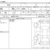 daihatsu tanto 2023 -DAIHATSU 【熊谷 581ﾃ6270】--Tanto 5BA-LA650S--LA650S-0313839---DAIHATSU 【熊谷 581ﾃ6270】--Tanto 5BA-LA650S--LA650S-0313839- image 3