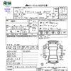 toyota crown-majesta 2003 -TOYOTA--Crown Majesta JZS177--0019172---TOYOTA--Crown Majesta JZS177--0019172- image 3