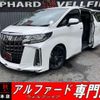 toyota alphard 2021 CFJ1677285 image 1