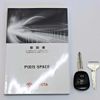 toyota pixis-space 2012 S12423 image 28