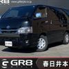 toyota hiace-van 2023 -TOYOTA--Hiace Van 3DF-GDH201V--GDH201-1093948---TOYOTA--Hiace Van 3DF-GDH201V--GDH201-1093948- image 1