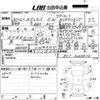 honda odyssey 2018 CFJ1817236 image 3