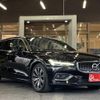 volvo v60 2018 -VOLVO--Volvo V60 DBA-ZB420--YV1ZW10MDK1005782---VOLVO--Volvo V60 DBA-ZB420--YV1ZW10MDK1005782- image 2