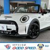 mini mini-others 2023 CFJ1235258 image 1