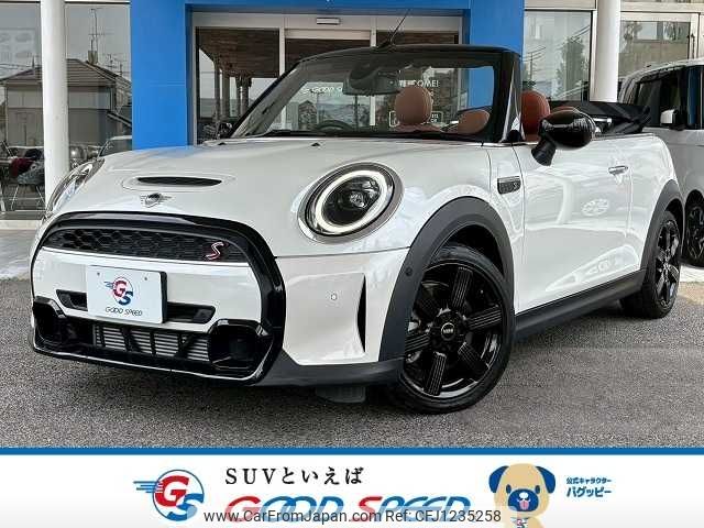 mini mini-others 2023 CFJ1235258 image 1