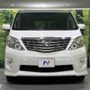 toyota alphard 2008 -TOYOTA--Alphard DBA-ANH20W--ANH20-8019758---TOYOTA--Alphard DBA-ANH20W--ANH20-8019758- image 15