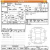 daihatsu cast 2015 CFJ1413207 image 3