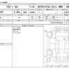 audi a4 2022 CFJ1777549 image 3