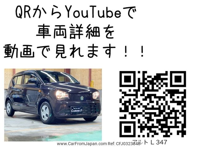 suzuki alto 2019 -SUZUKI--Alto DBA-HA36S--HA36S-528745---SUZUKI--Alto DBA-HA36S--HA36S-528745- image 2