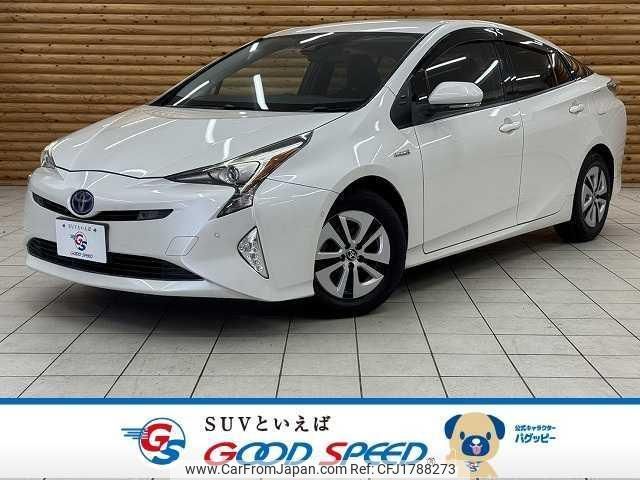 toyota prius 2016 CFJ1788273 image 1