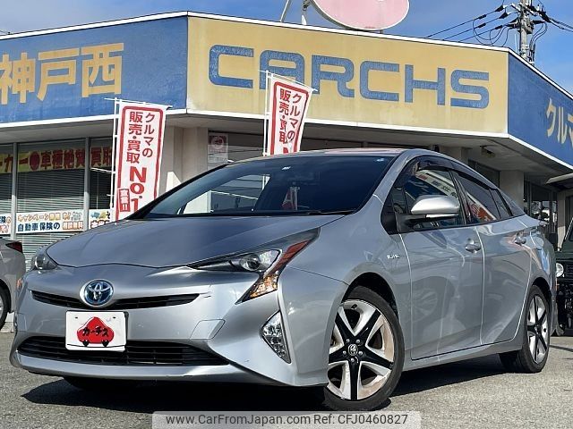 toyota prius 2015 -TOYOTA--Prius DAA-ZVW50--ZVW50-6005730---TOYOTA--Prius DAA-ZVW50--ZVW50-6005730- image 1