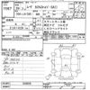 daihatsu move 2017 -DAIHATSU--Move LA150S-1049839---DAIHATSU--Move LA150S-1049839- image 3