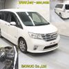 nissan serena 2013 -NISSAN--Serena HFC26-169519---NISSAN--Serena HFC26-169519- image 7