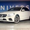 mercedes-benz c-class 2020 -MERCEDES-BENZ--Benz C Class 5AA-205078--WDD2050782R564700---MERCEDES-BENZ--Benz C Class 5AA-205078--WDD2050782R564700- image 15