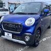 daihatsu cast 2017 quick_quick_DBA-LA250S_LA250S-0082760 image 13