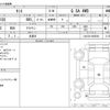 daihatsu tanto 2014 -DAIHATSU 【浜松 585ｻ1515】--Tanto DBA-LA610S--LA610S-0008569---DAIHATSU 【浜松 585ｻ1515】--Tanto DBA-LA610S--LA610S-0008569- image 3