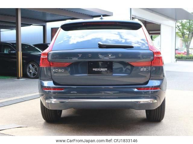 volvo xc60 2025 CFJ1833146 image 2