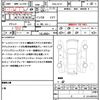 nissan serena 2020 quick_quick_DAA-GC27_GC27-056939 image 17