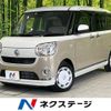 daihatsu move-canbus 2022 -DAIHATSU--Move Canbus 5BA-LA800S--LA800S-0299097---DAIHATSU--Move Canbus 5BA-LA800S--LA800S-0299097- image 1