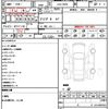 bmw 5-series 2014 quick_quick_LDA-FW20_WBA5C32030D604272 image 10