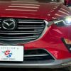 mazda cx-3 2020 CFJ1823147 image 18