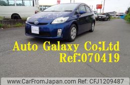 toyota prius 2010 -TOYOTA--Prius ZVW30--1239285---TOYOTA--Prius ZVW30--1239285-