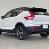 volvo xc40 2020 -VOLVO--Volvo XC40 5AA-XB420TXCM--YV1XZL1MCM2465395---VOLVO--Volvo XC40 5AA-XB420TXCM--YV1XZL1MCM2465395- image 16