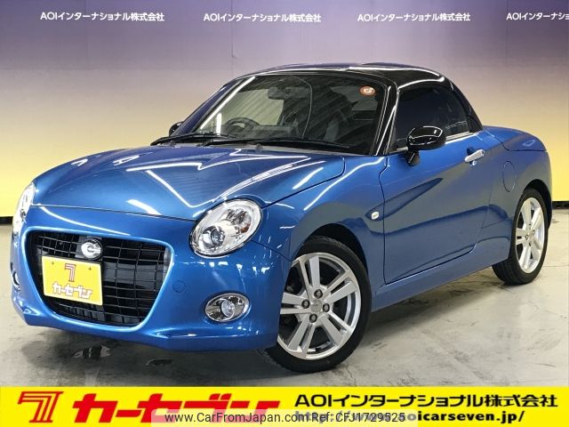 daihatsu copen 2016 CFJ1729525 image 1