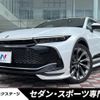 toyota crown 2024 CFJ1750978 image 1