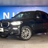 bmw x3 2020 -BMW--BMW X3 LDA-TX20--WBATX32030LG61818---BMW--BMW X3 LDA-TX20--WBATX32030LG61818- image 14