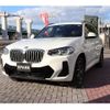 bmw x3 2021 -BMW--BMW X3 3DA-UZ20--WBA16BZ030N124846---BMW--BMW X3 3DA-UZ20--WBA16BZ030N124846- image 1