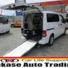 nissan nv200-vanette-van 2018 quick_quick_VM20_VM20-120747 image 1