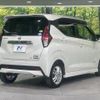 nissan dayz 2020 CFJ1600990 image 17