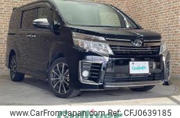 toyota voxy 2015 -TOYOTA--Voxy DBA-ZRR85W--ZRR85-0043240---TOYOTA--Voxy DBA-ZRR85W--ZRR85-0043240-