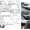toyota crown 1987 -TOYOTA--Crown ﾌﾒｲ--GS120-065714---TOYOTA--Crown ﾌﾒｲ--GS120-065714- image 4