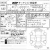 mercedes-benz s-class 2023 CFJ1757864 image 3