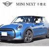 mini mini-others 2023 -BMW--BMW Mini 3BA-XR15MW--WMW32DH0002T65783---BMW--BMW Mini 3BA-XR15MW--WMW32DH0002T65783- image 1