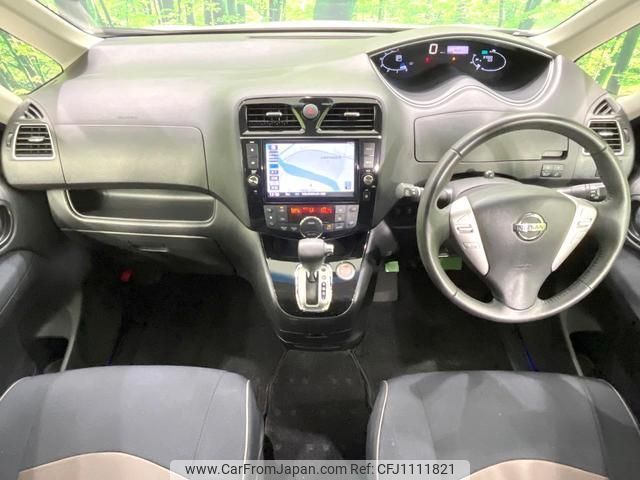 nissan serena 2015 quick_quick_HFC26_HFC26-279365 image 2
