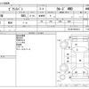 toyota pixis-van 2013 -TOYOTA--Pixis Van EBD-S331M--S331M-0004214---TOYOTA--Pixis Van EBD-S331M--S331M-0004214- image 3