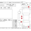mitsubishi ek-wagon 2017 -MITSUBISHI--ek Wagon B11W--B11W-0313754---MITSUBISHI--ek Wagon B11W--B11W-0313754- image 4
