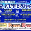 honda n-box 2018 -HONDA--N BOX DBA-JF3--JF3-2070105---HONDA--N BOX DBA-JF3--JF3-2070105- image 27