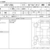 mitsubishi eclipse-cross 2022 -MITSUBISHI 【熊谷 371ﾘ 7】--Eclipse Cross 5BA-GK1W--GK1W-0400936---MITSUBISHI 【熊谷 371ﾘ 7】--Eclipse Cross 5BA-GK1W--GK1W-0400936- image 3
