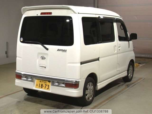 daihatsu atrai-wagon 2015 -DAIHATSU 【神戸 581ﾋ1873】--Atrai Wagon ABA-S321G--S321G-0063288---DAIHATSU 【神戸 581ﾋ1873】--Atrai Wagon ABA-S321G--S321G-0063288- image 2