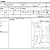 toyota vellfire 2024 -TOYOTA--Vellfire 5BA-TAHA40W--TAHA40-0008391---TOYOTA--Vellfire 5BA-TAHA40W--TAHA40-0008391- image 3