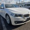 bmw 5-series 2014 -BMW 【名変中 】--BMW 5 Series XG20--0D196768---BMW 【名変中 】--BMW 5 Series XG20--0D196768- image 17