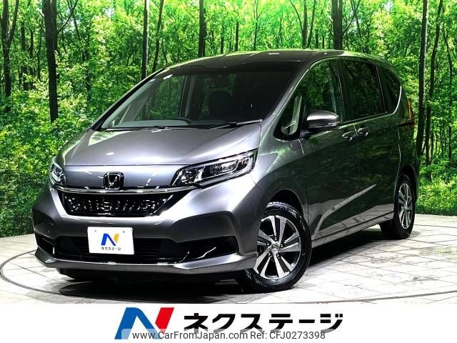 honda freed 2023 -HONDA--Freed 6AA-GB7--GB7-3220540---HONDA--Freed 6AA-GB7--GB7-3220540- image 1