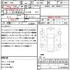 nissan roox 2024 CFJ1737116 image 20