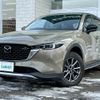 mazda cx-5 2022 -MAZDA--CX-5 3DA-KF2P--KF2P-504812---MAZDA--CX-5 3DA-KF2P--KF2P-504812- image 22